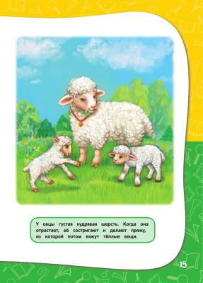 Годовой курс занятий. Для детей 1-2 лет